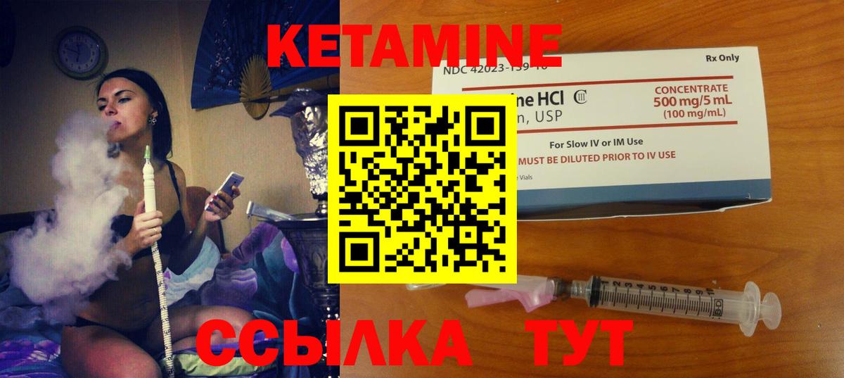 КЕТАМИН VHQ  блэк спрут ССЫЛКА  Майкоп  Вход с VPN  Кетамин VHQ 