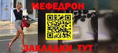 экстази Гусиноозёрск