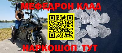 дживик Гусь-Хрустальный