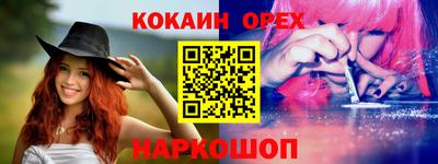 экстази Гусиноозёрск