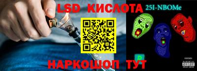экстази Гусиноозёрск