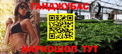 экстази Гусиноозёрск
