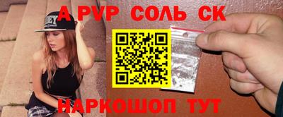 дживик Гусь-Хрустальный