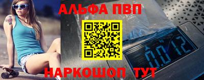 дживик Гусь-Хрустальный