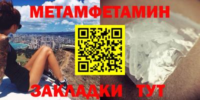 дживик Гусь-Хрустальный