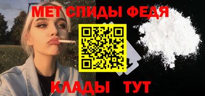 дживик Гусь-Хрустальный