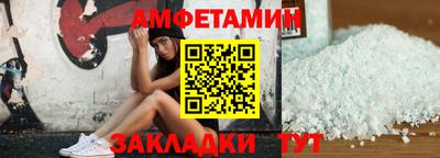 дживик Гусь-Хрустальный