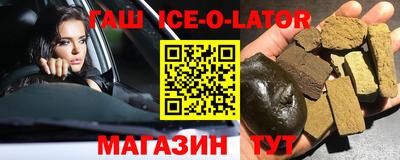 экстази Гусиноозёрск