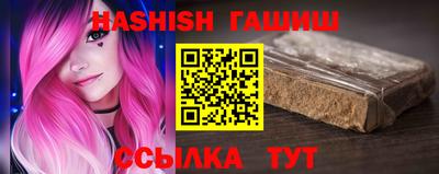 дживик Гусь-Хрустальный