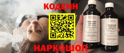 дживик Гусь-Хрустальный