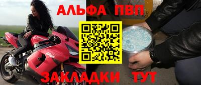 дживик Гусь-Хрустальный
