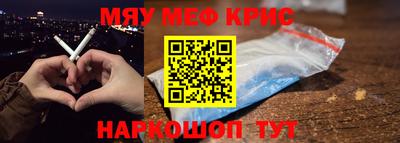 экстази Гусиноозёрск