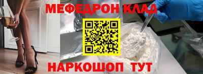 дживик Гусь-Хрустальный