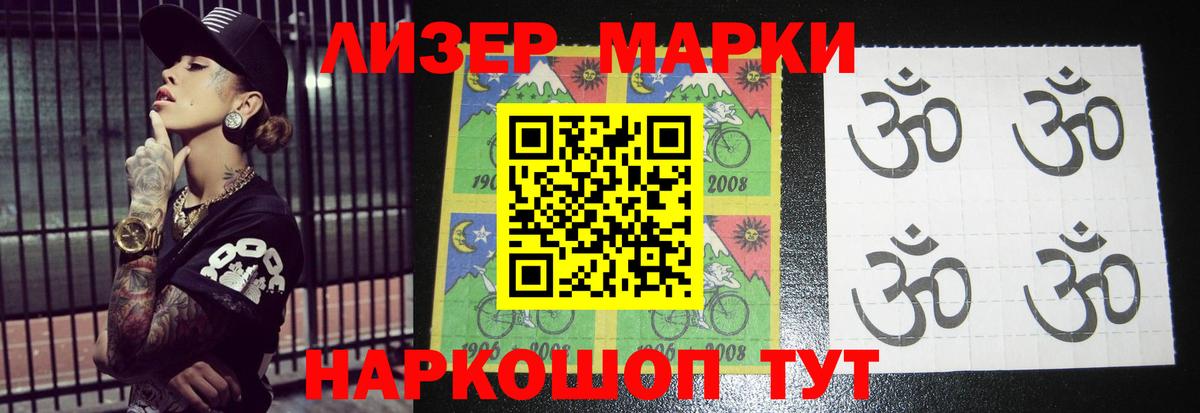 МЕГА ONION  LSD-25 экстази кислота  Лсд 25 экстази ecstasy  Вход с VPN  Майкоп 