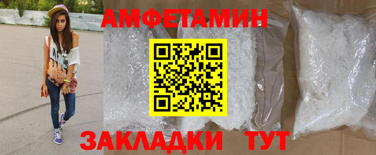Майкоп  Первитин витя  Вход с VPN 