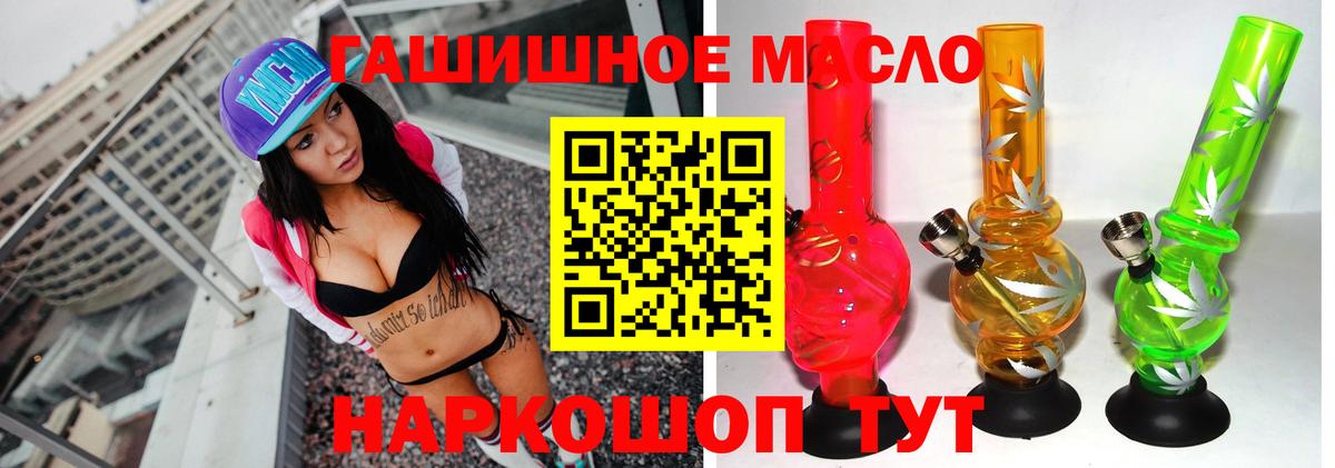ТГК вейп с тгк  ТГК жижа  Вход с VPN  Майкоп 