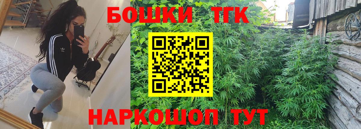 Майкоп  Канабис White Widow  Бошки Шишки MAZAR  Бошки марихуана Ganja  Вход с VPN 
